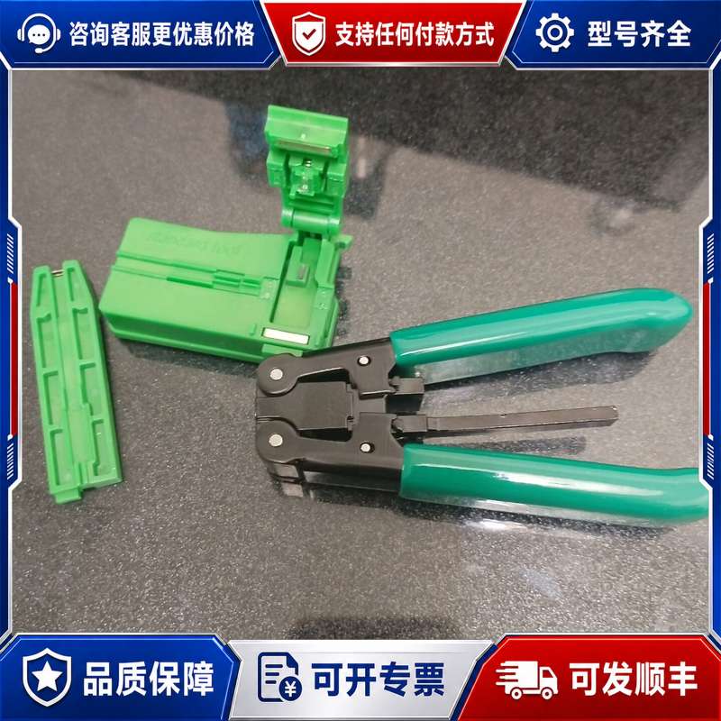 议价FTTR现场组装光电复合缆SC头制作工具可维修图片