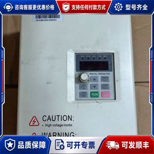 议价富凌变频器DZB280B003.7L4DK 3.7KW可维修