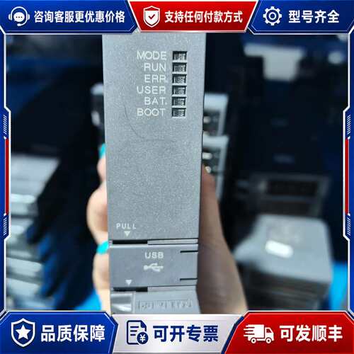 议价【型号】三菱 Q12HCPU可维修