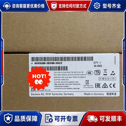 议价6GK5206-2BS00-2AC2可维修