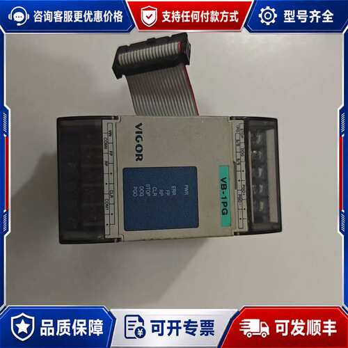 议价丰炜PLC台湾VIGORVB-1PG实物图，可维修