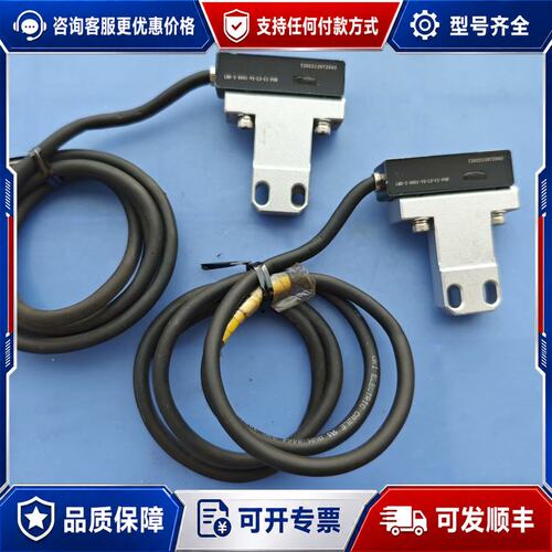 议价磁栅读数头LMD-2-R001-V5-L3-C1-F00可维修