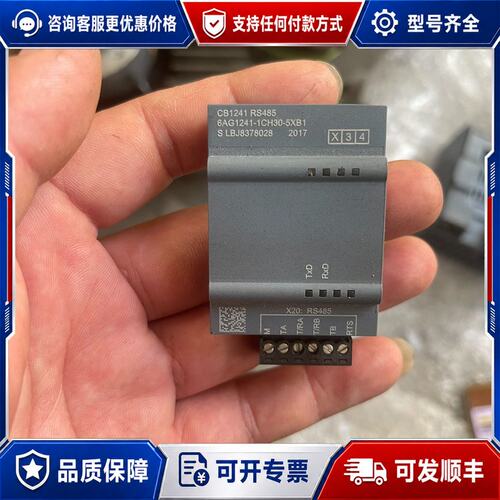 议价西门子S7-1200 CB 1241 RS485模块，型号6可维修