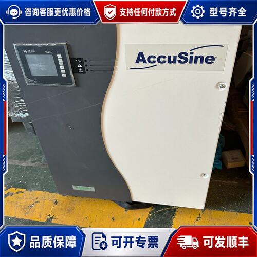 议价供应 Accusine Swp Aktiv 谐波滤波器 30可维修