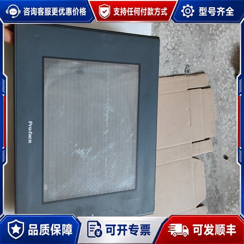 议价GP2500-SC41-24V Proface触摸屏可维修