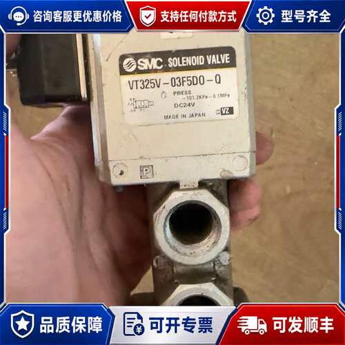 议价+3通电磁阀+VT325V-03F5D0-可维修