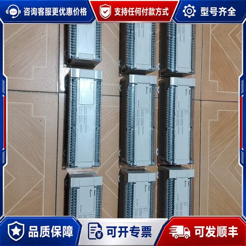 议价台达PLC DVP80EH00T3成色为实图可维修