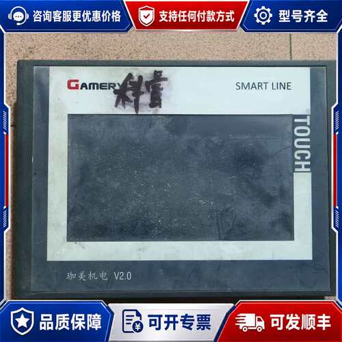 议价昆仑通态触摸屏TPC7022Ex可维修