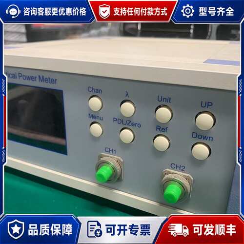 议价Optical Power Meter光功率计，双通道CH1可维修