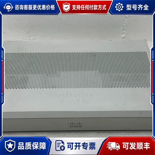 议价C111X-8P 测试好 质量保证， 日期新鲜可维修