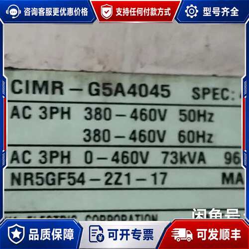 议价安川G5系列变频器主板ETC618331-S1114，YPL可维修