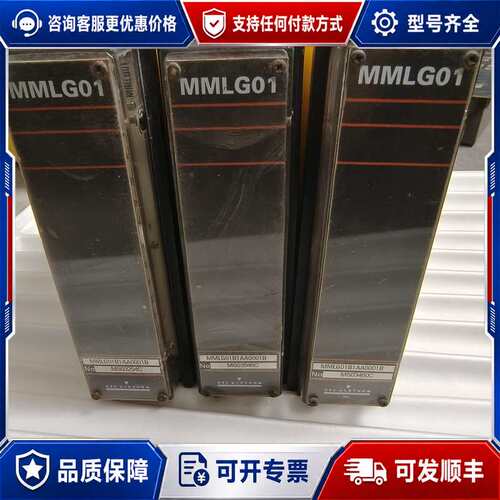 议价GEC阿尔斯通黄色静态保护继电器 MMLG01测试端子块可维修