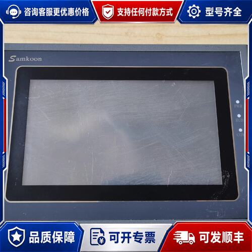 议价Samkoon 触摸屏 SK-070AE 下来 图片实物可维修