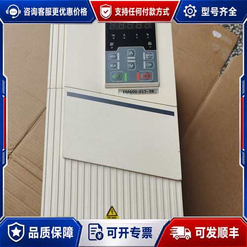 议价正弦变频器EM600-015-3B 15kw可维修