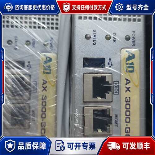 议价a10 ax 3000-gcf gc ax1000 ax10可维修