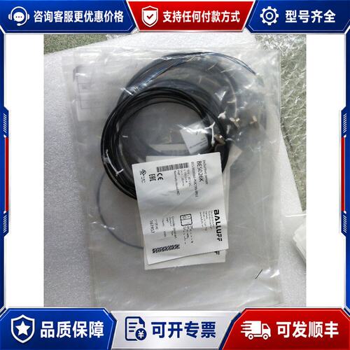 议价巴鲁夫 BES026K BES M08E60-POC15B-EP02可维修