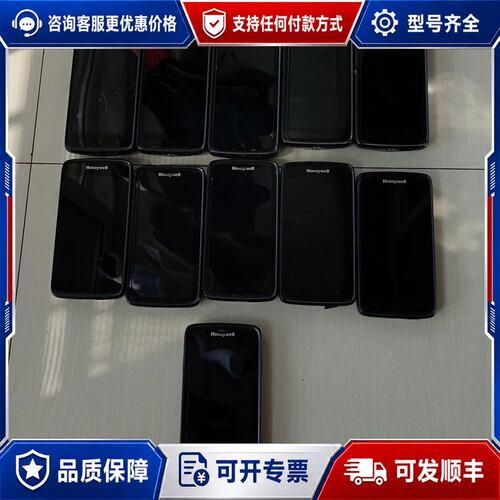 议价霍尼韦尔EDA50, 3310G, 1900GHD, LS2可维修
