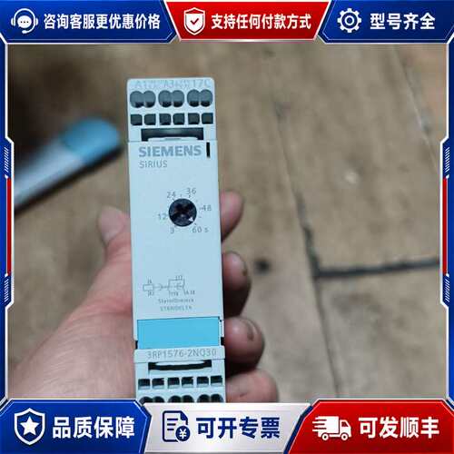 议价3RP1576-2NQ30可维修
