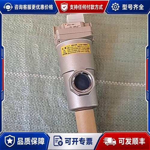 议价AFF2C-02D-T AFF 系列 主管可维修