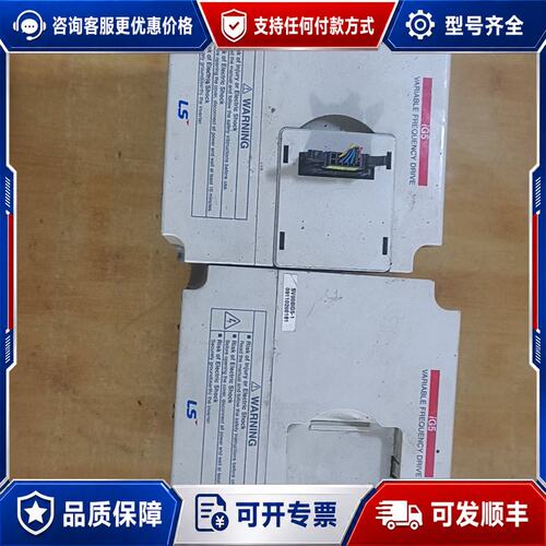 议价LS变频器SV008iG5-10.75KW200-230可维修