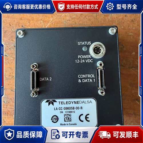 议价TELEDYNE DALSA LA-CC-08K05B-00可维修