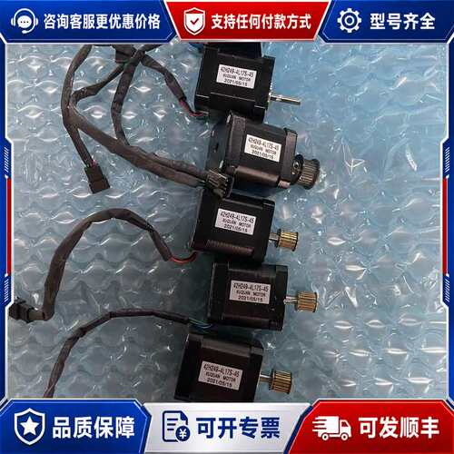 议价XUQIAN 42H249-4L17S-45伺服步进电机，实可维修