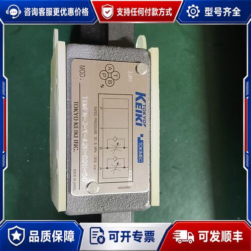 议价TOKYO KEIKI电磁阀 TGMFN-3-Y-A2H-B可维修