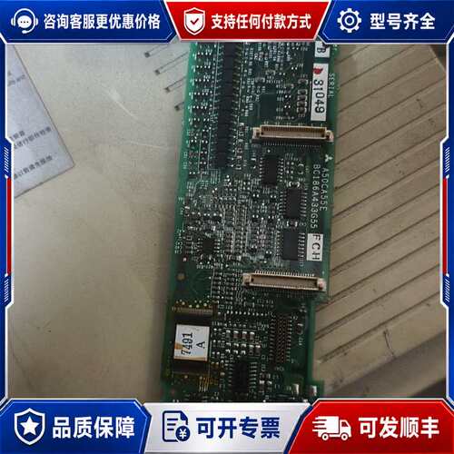议价三菱变频器主板A50CA55E，型号BC186A433G55可维修