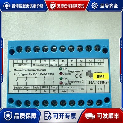 议价Peter Zarden SM1电机过速保护模块 929.0可维修