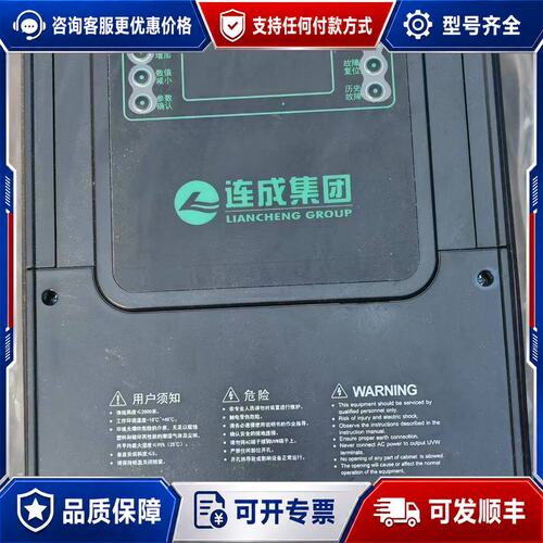议价连成LEC-CA3S-22A水泵智能控制器，380V三相，具可维修