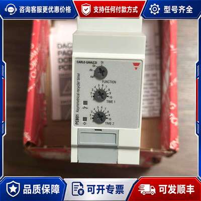 议价Carlo Gavazzi PCB01DM24，计时器，可维修