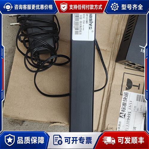 议价8口千兆交换机Hasivo可维修