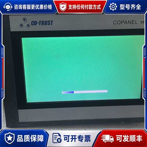 议价合信触摸屏Copanel TP07，型号CTS6-T07-C可维修