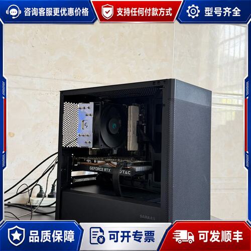 议价i5 12490F+2060S主机 一百多万跑分可维修