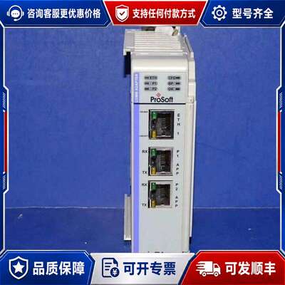 议价prosoft模块，MVI69E-MBS可维修