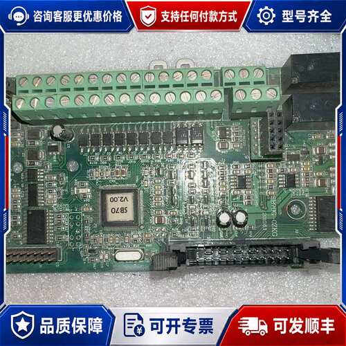 议价森兰变频器SB70G11主板CPU板一张11kw看清在来问可维修
