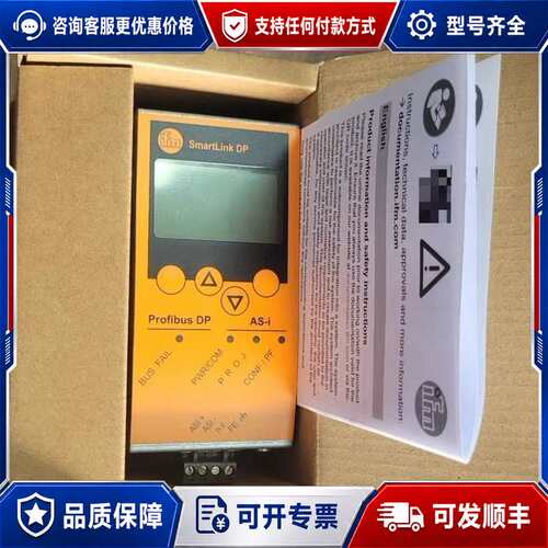 议价IFM易福门AC1224 AC5222 AC5215 AC1可维修