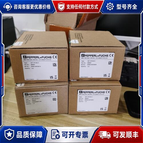 议价倍加福PEPPERL+FUCHS RFID读写头可维修