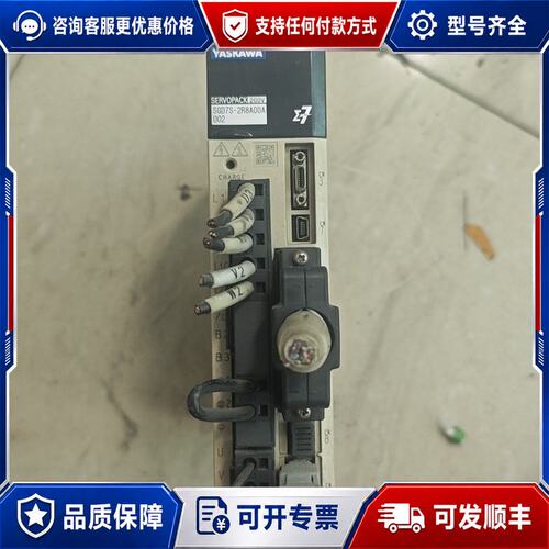 议价安川伺服驱动器SGD7S-2R8A00A002件可维修