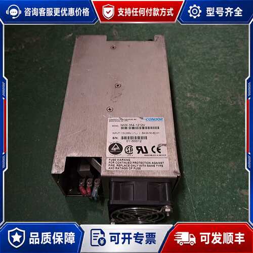 议价议价CONDOR型号 NMX-354-1212V工业电源可维修