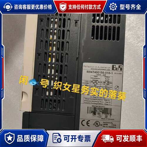 议价8I84T400150.010-1可维修