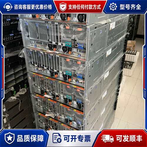 议价IBM 3850X6 V2 V3 V4 DDR3 DDR4可维修