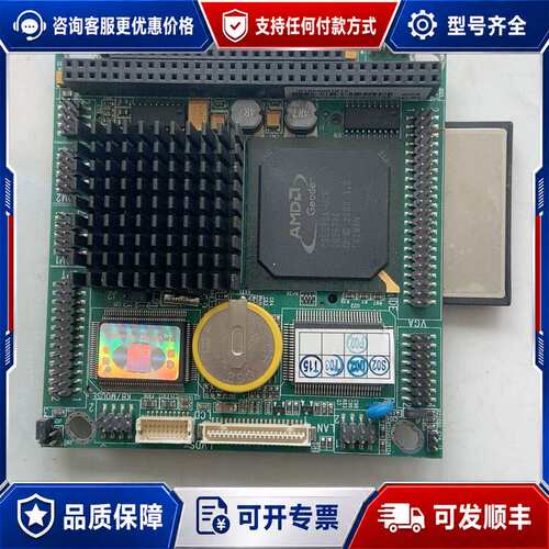 议价研祥104-1541CLDN(B) VER:B5嵌入式核心主可维修