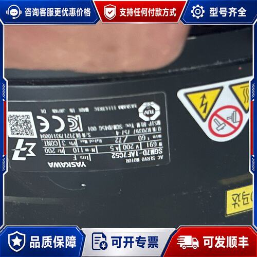 议价安川伺服电机SGM7D-1AF7C52可维修
