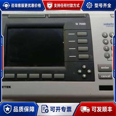 议价海德汉数显表机的两个,型号nd2104g,上面型号si 7可维修