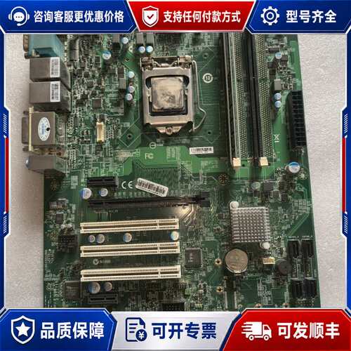 议价艾讯宏达 SYM86360VGGA-H 工业主板 SYM86可维修