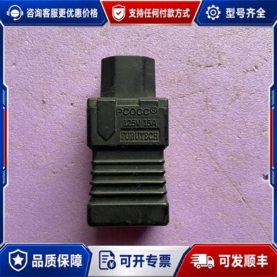 议价furutech古河pcocc古懂尾插可维修