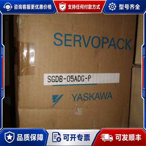 议价SGDB－05ADG－P 一个的安川老款驱动器 实物图带可维修