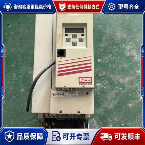 议价科比F5变频器15.F5.C3E-Y40A 11KW带面板实可维修