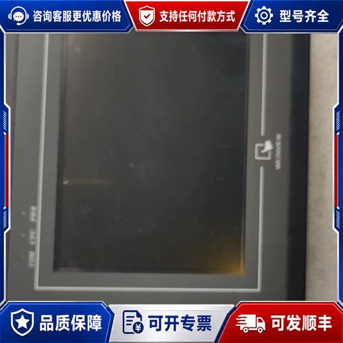议价威纶 触摸屏 MT506MV 5WV可维修